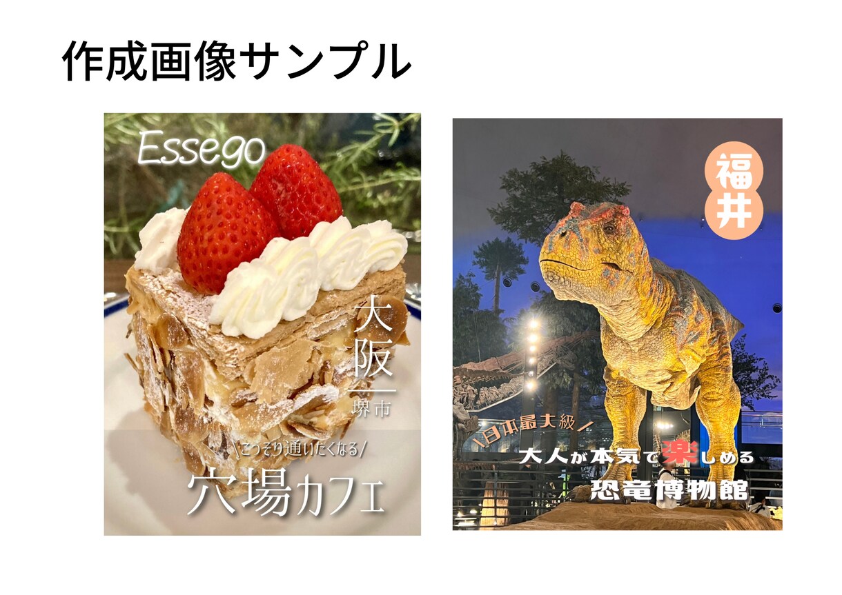 美容サロンのSNSの画像作成代行をします 投稿が続かない、時間が無い方へ。元美容師がサポートします！ イメージ4