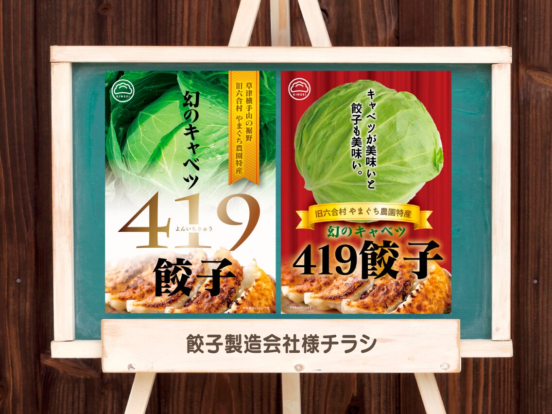 オーダーメイドのチラシ・リーフレット制作します データ納品・印刷手配代行も行います。 イメージ9