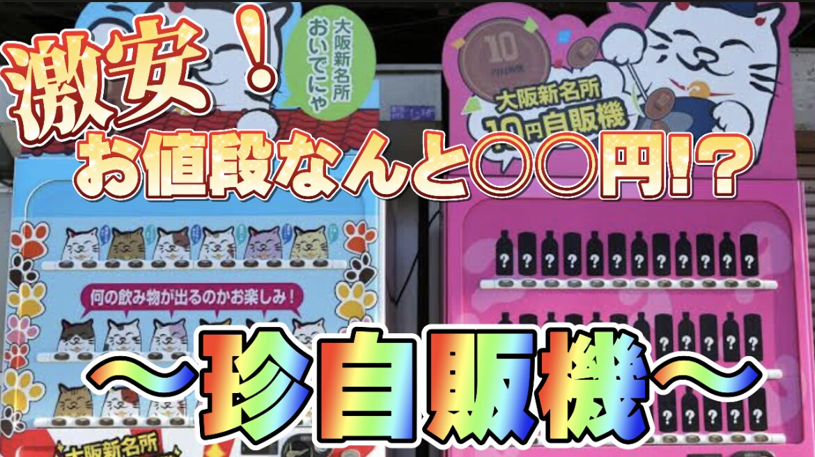 YouTubeのサムネイルを作成します 目立つオリジナルサムネイル作成致します イメージ2