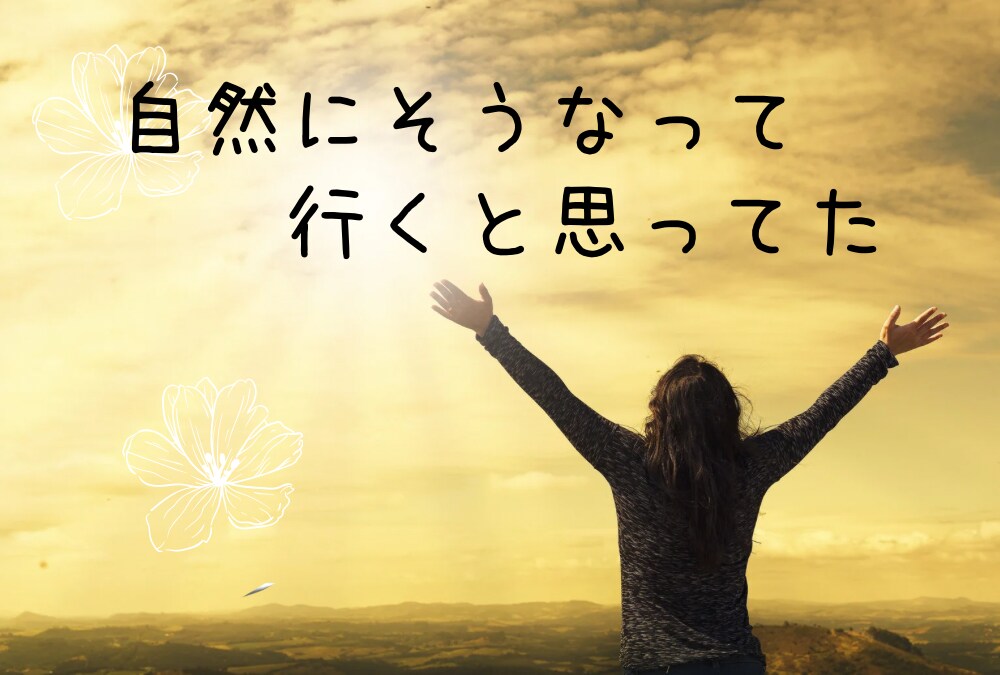 誰にも言えない夫婦の悩み！心をかるくします ✿夫婦関係の改善をお手伝い♬危機や喧嘩から仲良し夫婦へ❤️ イメージ4