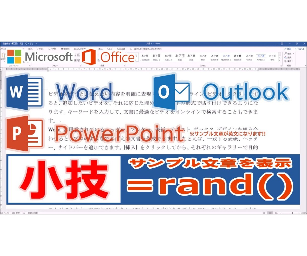 YouTuberが動画のサムネイル作成承ります あなたの動画のサムネイルを作成致します!! イメージ7