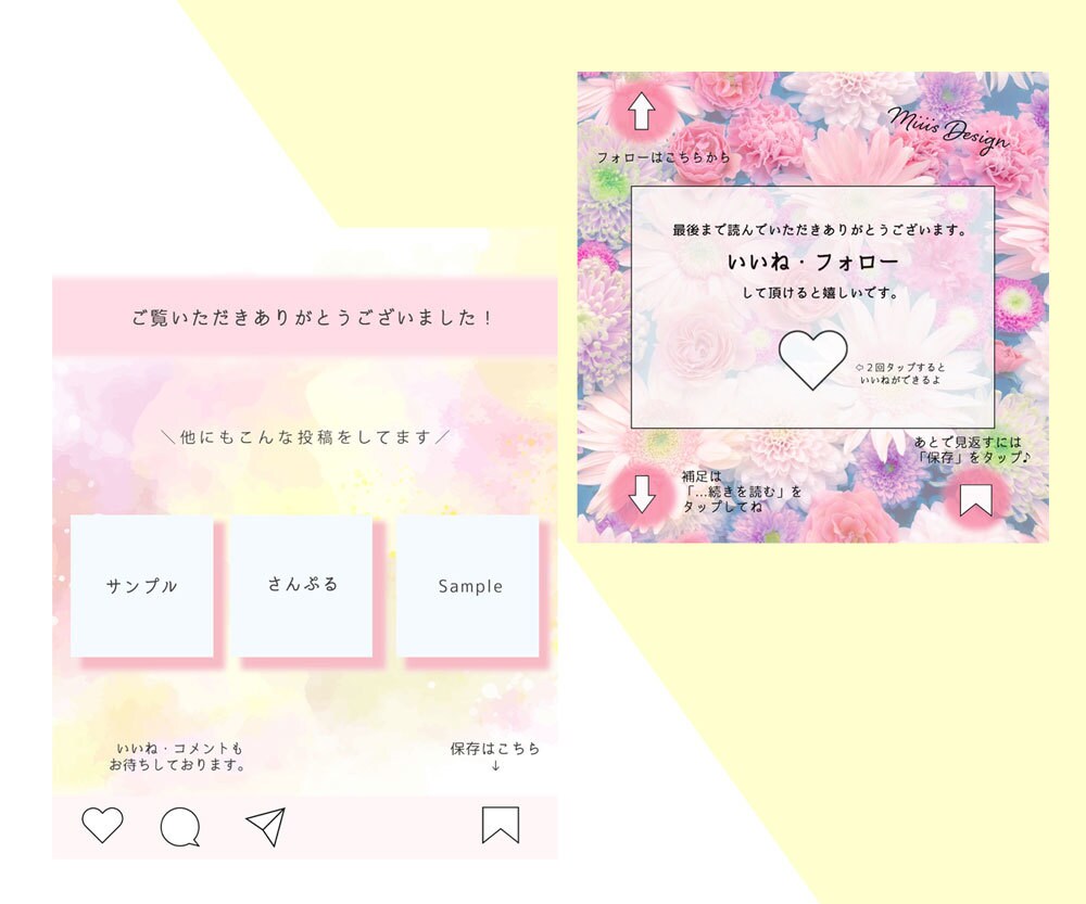 instagramの画像作成します 投稿のお手伝いします！お任せください！ イメージ2