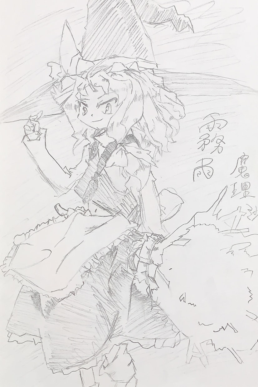 ツイッターなどで使えるオリジナルのロゴを作ります 動物などをモチーフとしたあなただけのロゴを作ることができます イメージ2