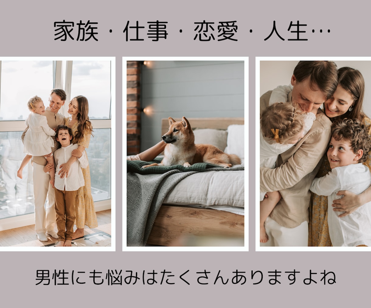 男性専用◎占い・鑑定・相談のります 秘密厳守であなたのお悩みの解決の糸口見つけましょう イメージ2