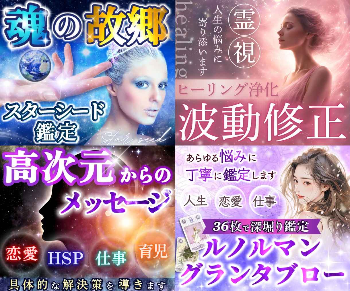 選べる価格！SNS各種✨目立つサムネイル作成します アメブロ✨メルカリ✨インスタ✨ストアカ✨note✨広告画像 イメージ7