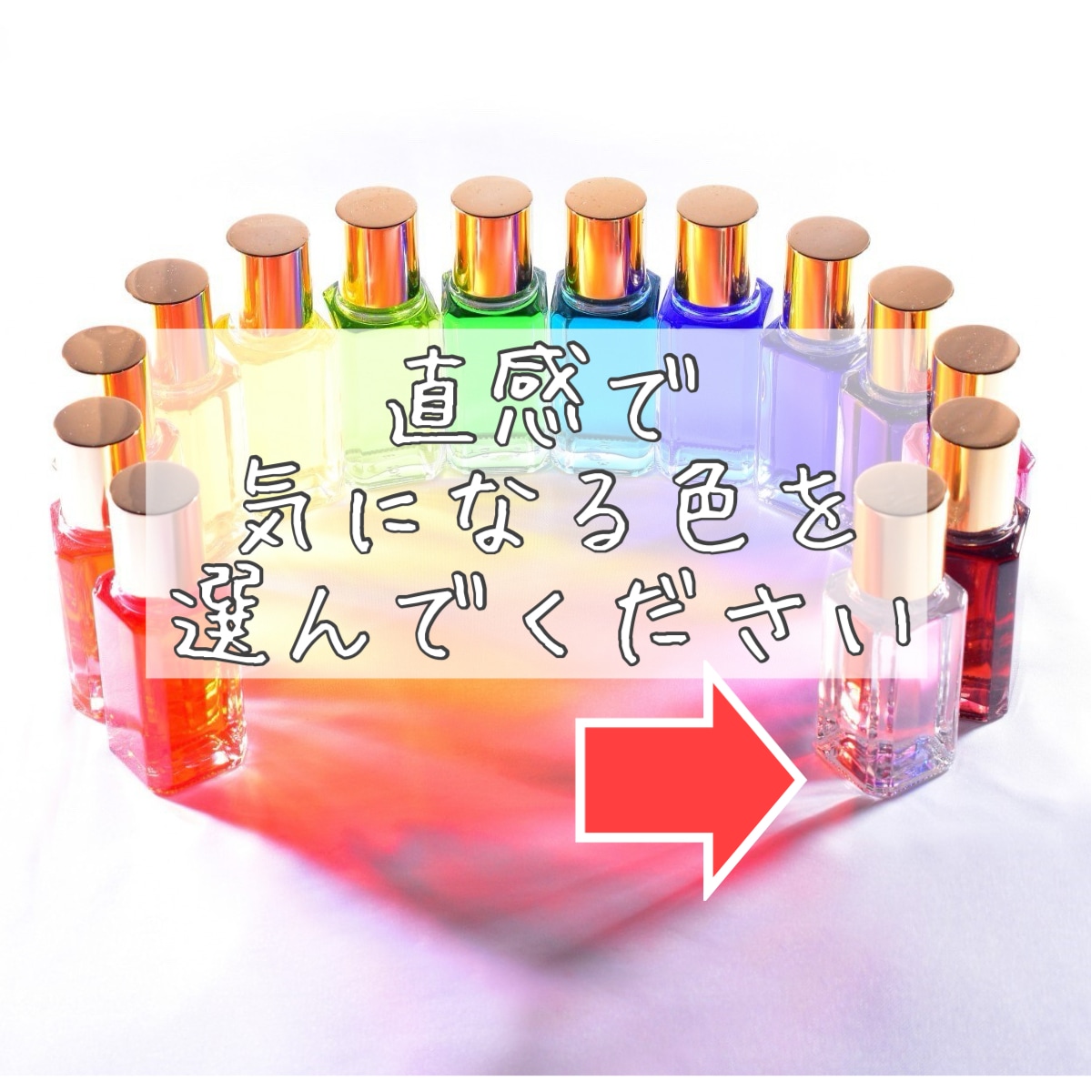カラーセラピー⭐️選んだ3本の色から本音を伺います 幸せへ導くオラクルカードのメッセージ付き⭐心の解放をサポート イメージ3