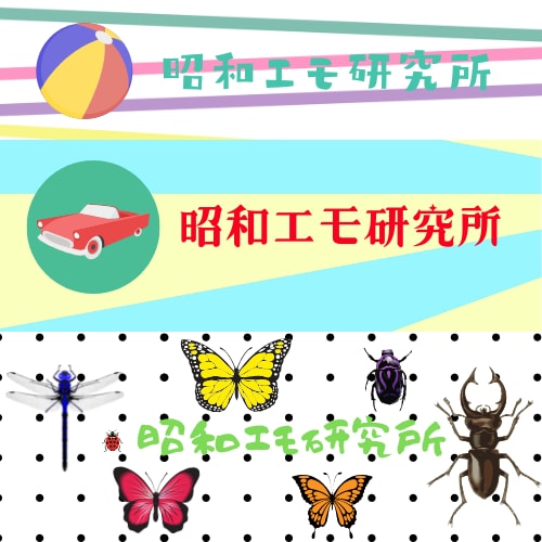 昭和的デザイン！アイディア次第ででいろいろ出来ます 昭和デザインで企画物、ポップ、メニュー、名刺作ってみませんか イメージ7