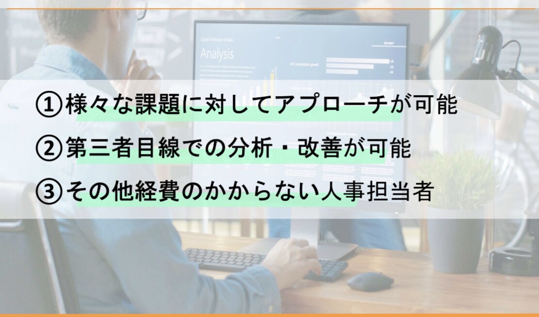 求人募集における基礎知識〜応用編までお伝え致します 求人募集についてよくわからないと感じている方へ！ イメージ1