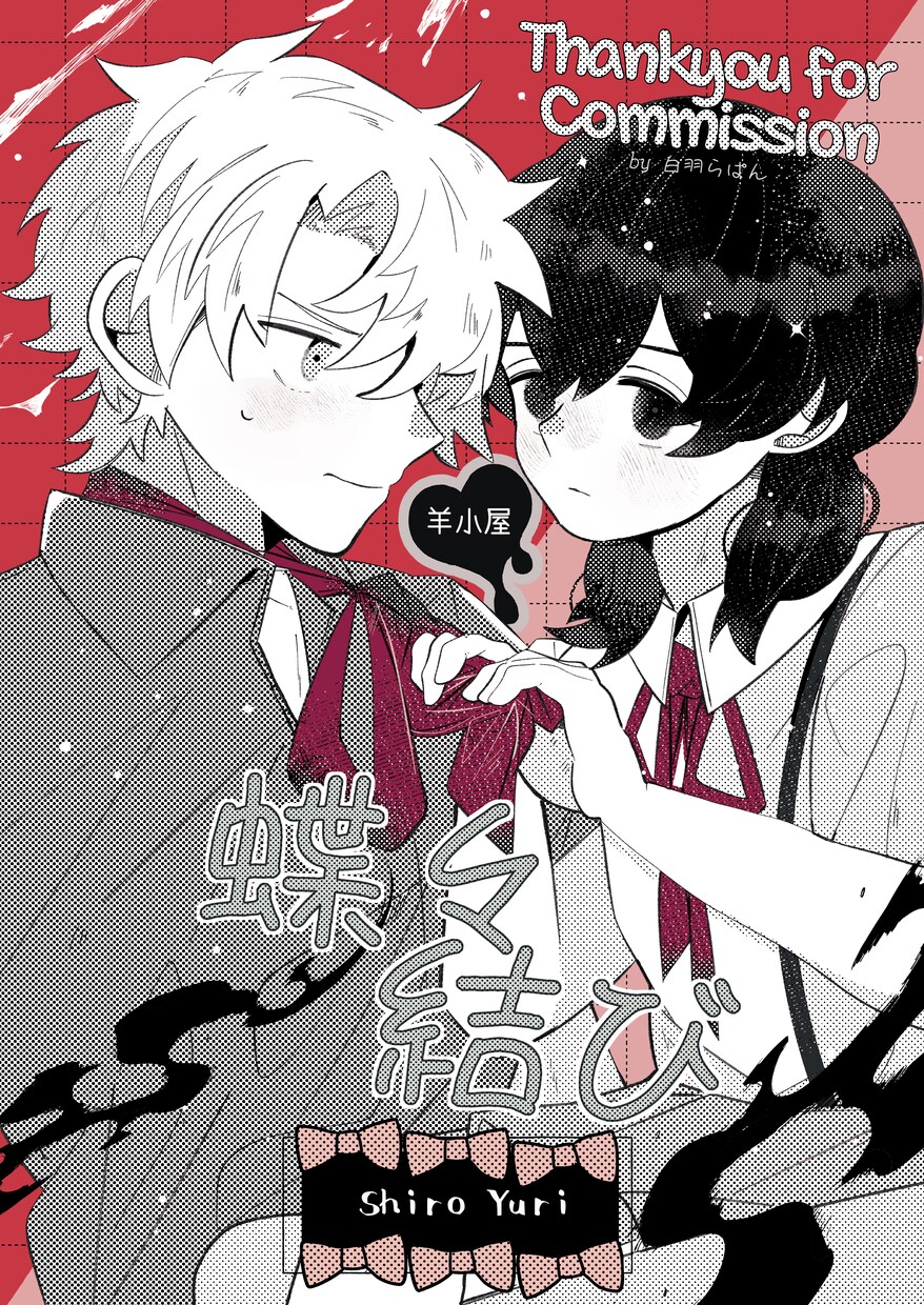 可愛い漫画であなたのキャラクターを描きます 表紙が付いてくる！キャラ設定世界観、全てお聞かせください！ イメージ4