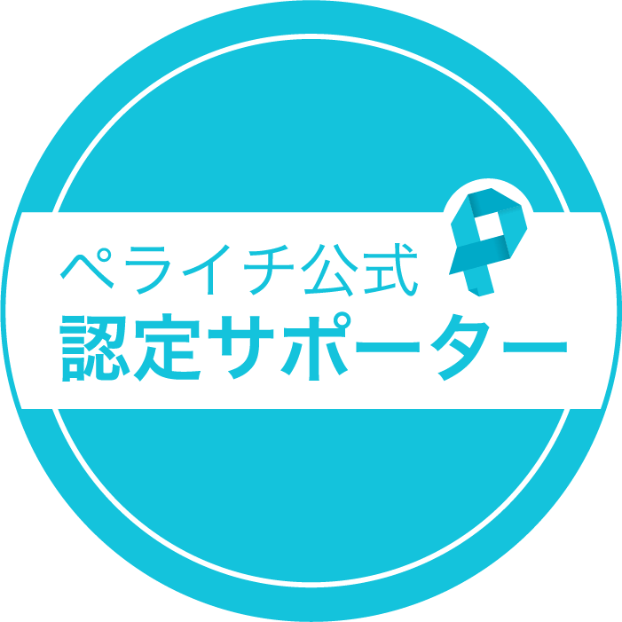 シンプルなLP(ランディングページ)作ります 【ペライチ認定サポーター】がお手伝いします。 イメージ10