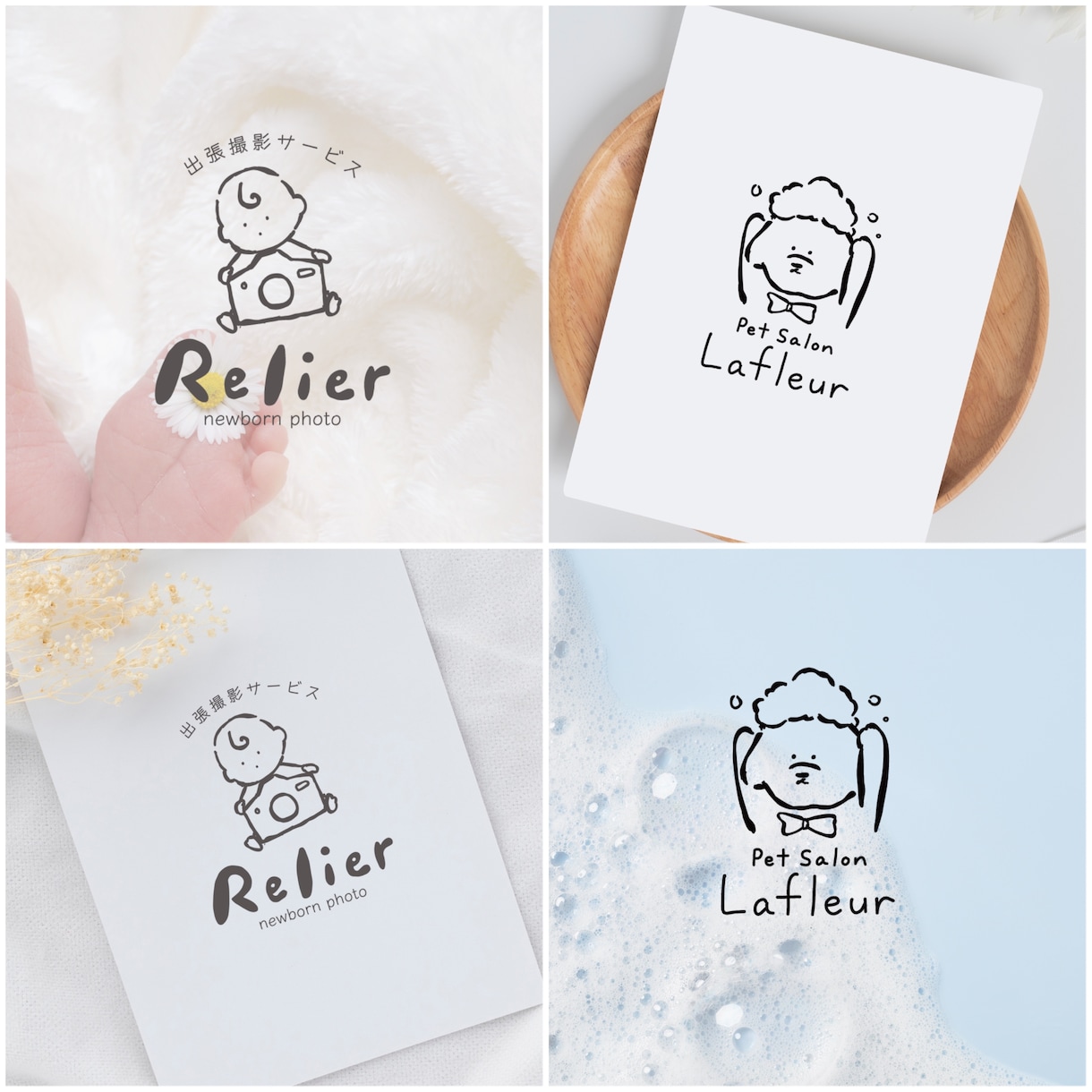 ナチュラルでかわいい手描きロゴ作成します シンプルな絵本風ロゴ☆サロン、カフェ、作家様など実績多数！ イメージ4