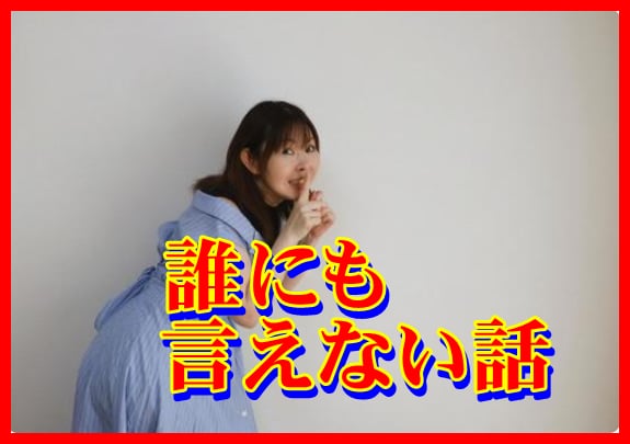 カウンセラー＆行動心理士の視点からお聴きします 聞いてもらえる”だけじゃなく“分かってもらえる”相談 イメージ1