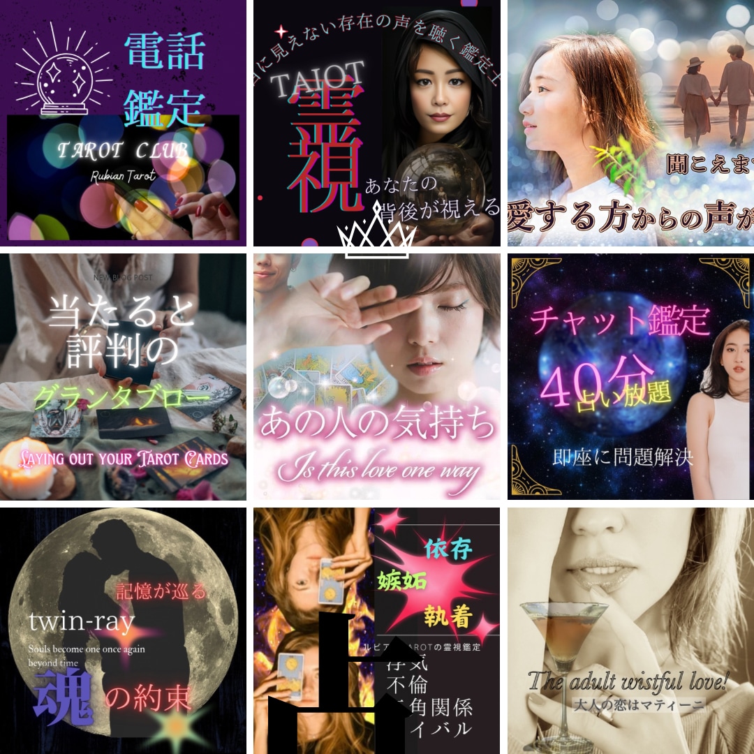 女性限定　あの人の秘密の妄想セクシャルを視ます 人には話せない、性に関するあれこれを占います。 イメージ3