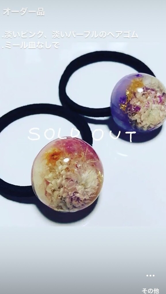 レジンアクセサリー作ります いつものファッションに小さなアクセントを♡ イメージ5