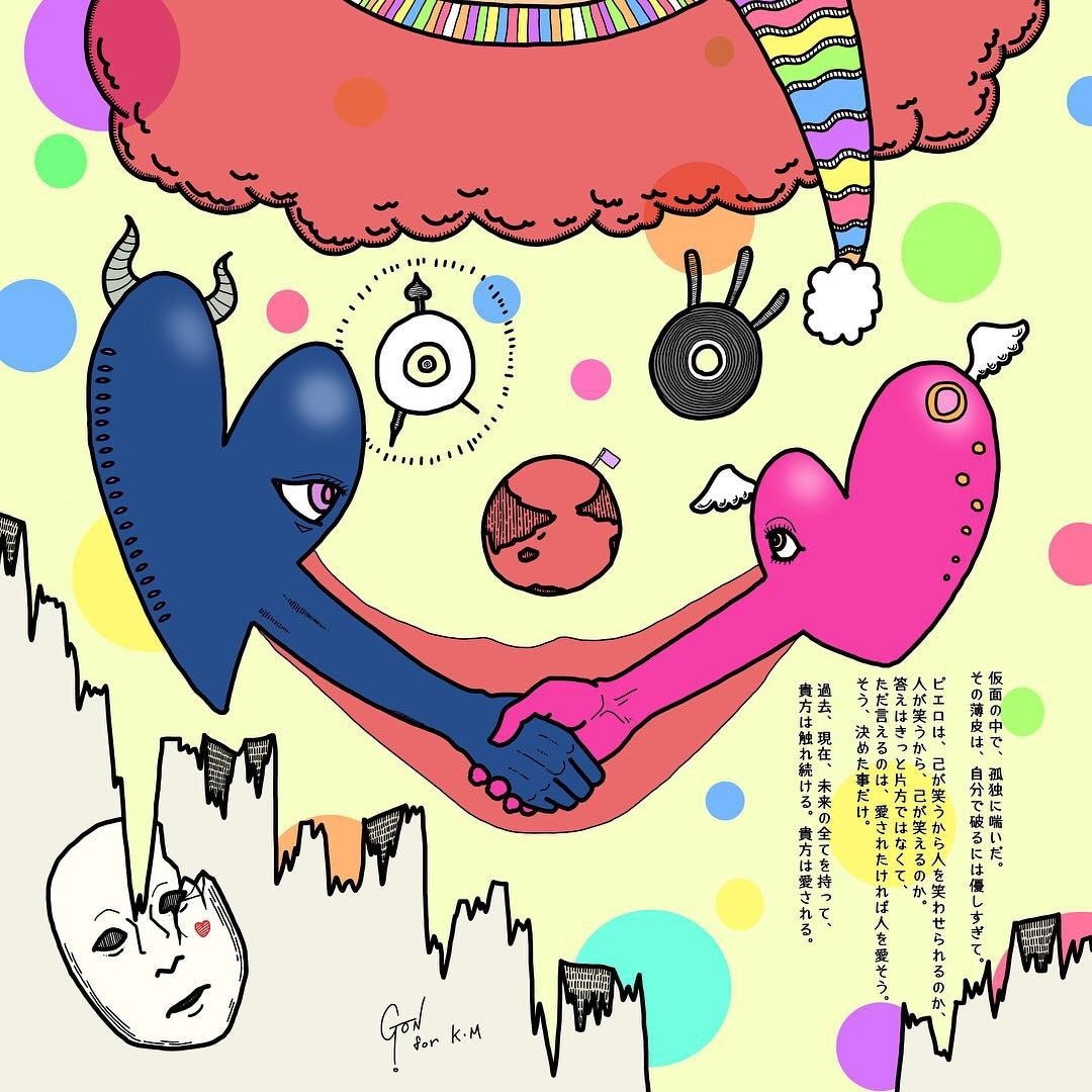 座右の『絵』を描きます 自分にとって何が大事か、忘れないでいたい方にオススメです イメージ3