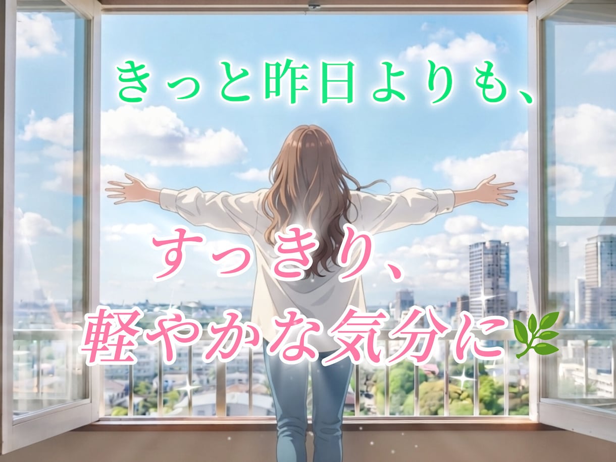 心のカウンセラー|タロット占い師がお話を聴きます 短時間でもＯＫ✿心が楽になるような温かい時間をお届けします✿ イメージ3