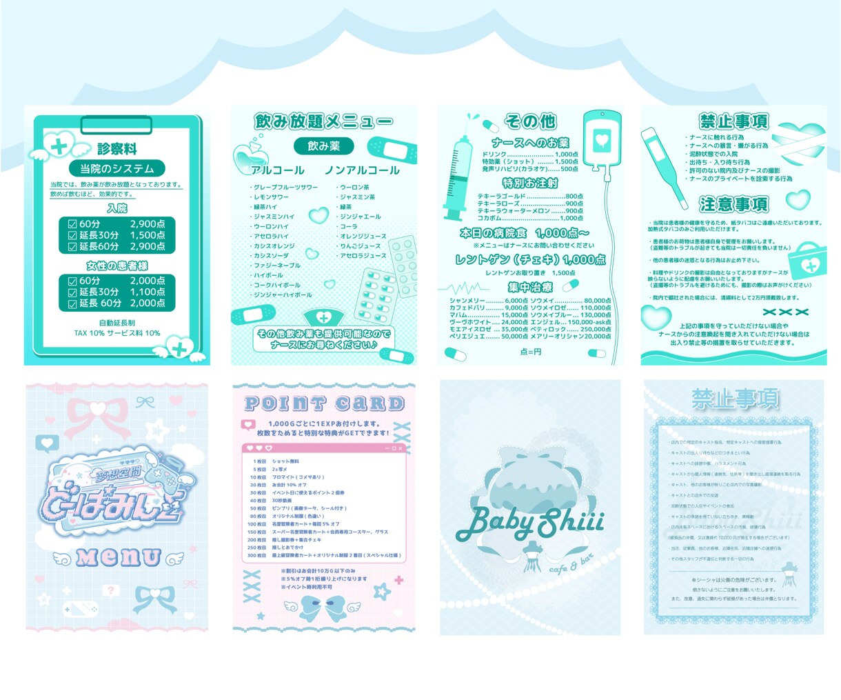 分かりやすくて可愛いメニュー表を制作します お店に合わせたデザインでオンリーワンのメニュー表を作ります イメージ6