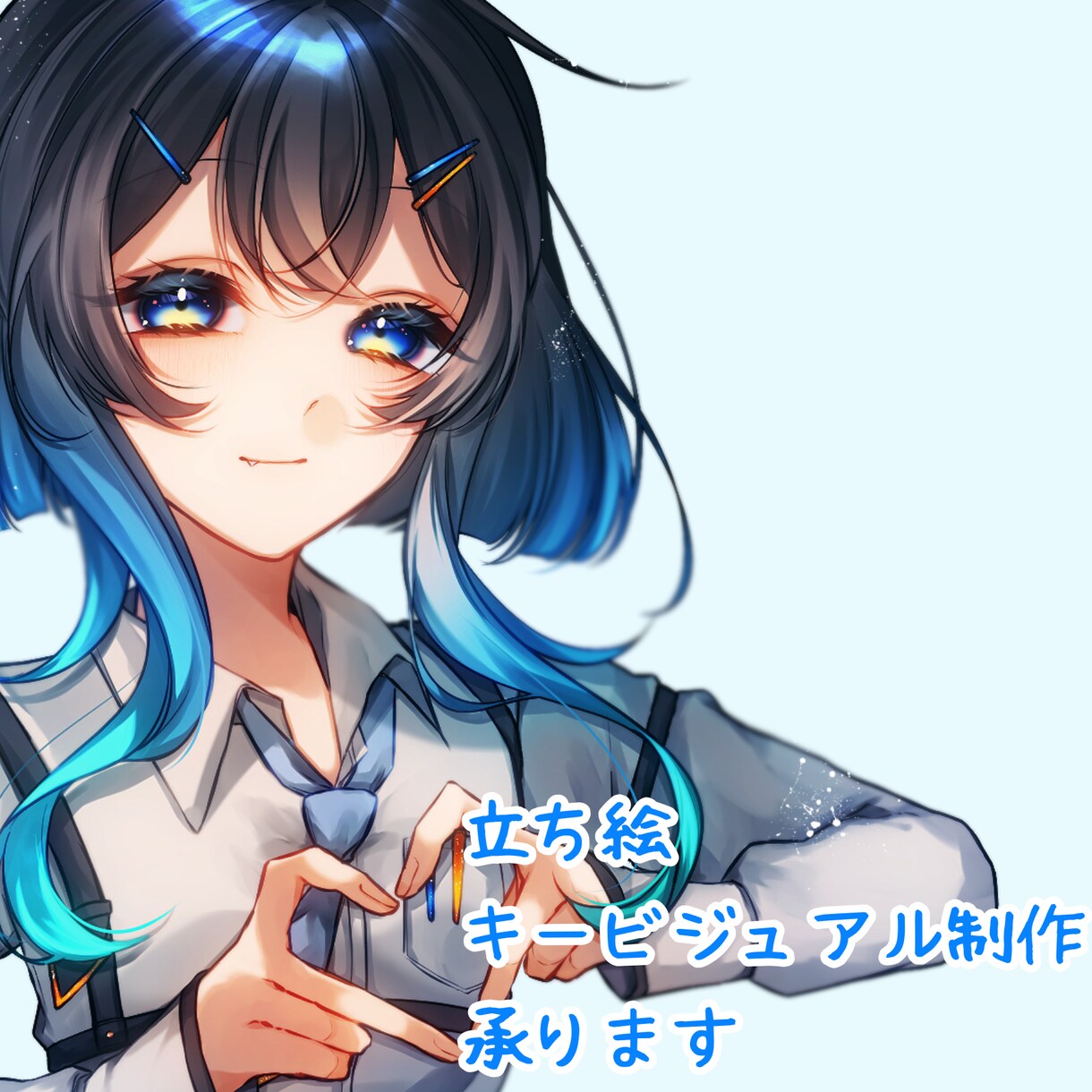 立ち絵、キービジュアル制作承ります 依頼者様の理想の姿を制作致します イメージ1