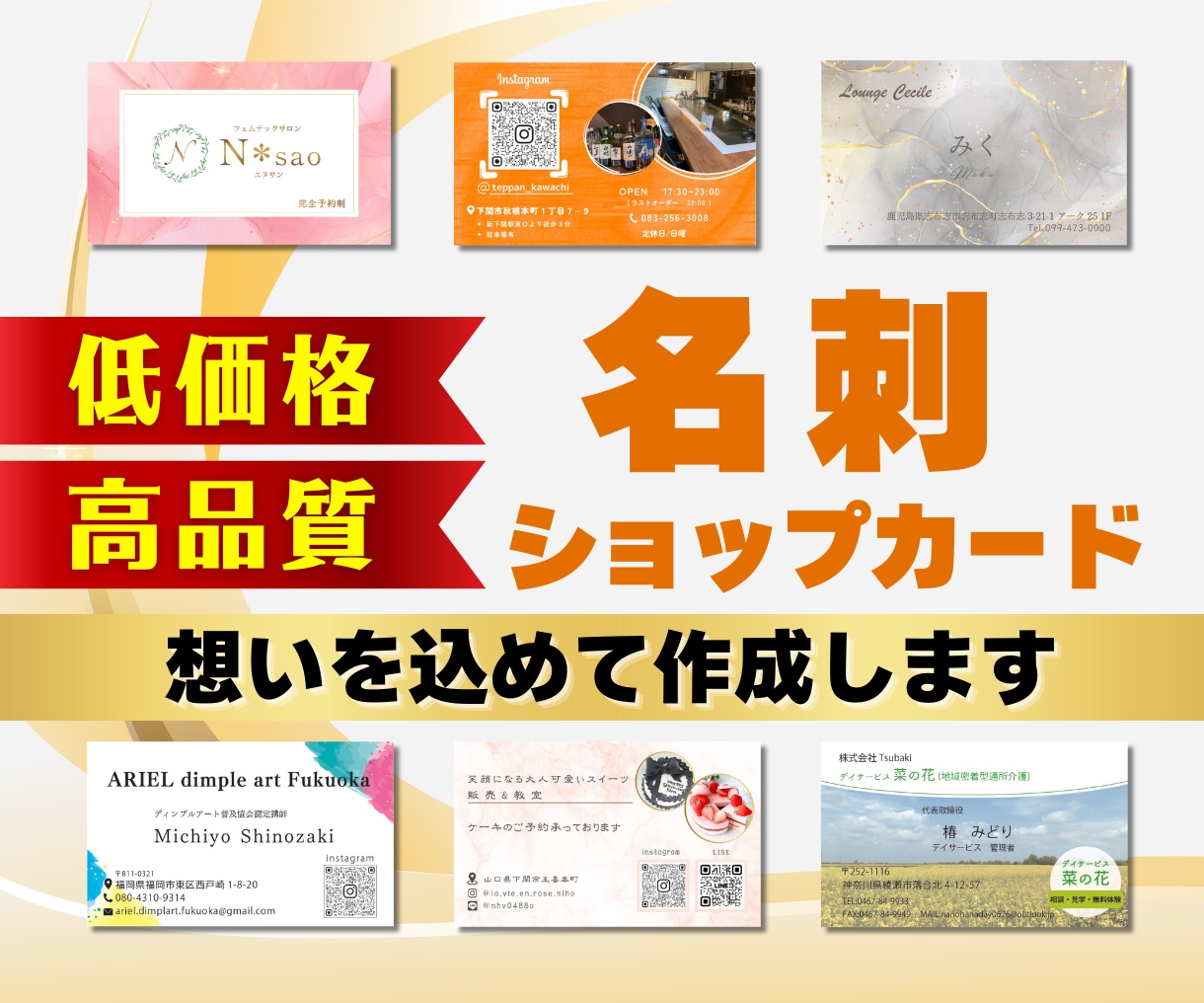 ラフ案・イメージある方必見！格安で名刺制作します ＼あなたのイメージを形にします／印刷代行可能◎ イメージ1