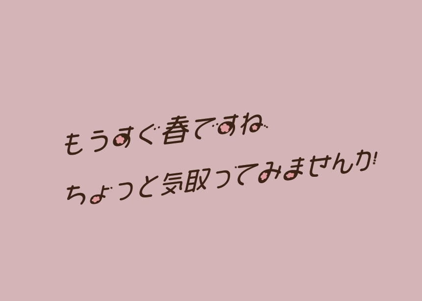 タイポグラフィを作成します 学生の若い感性でいわゆるエモい雰囲気を目指します！ イメージ2