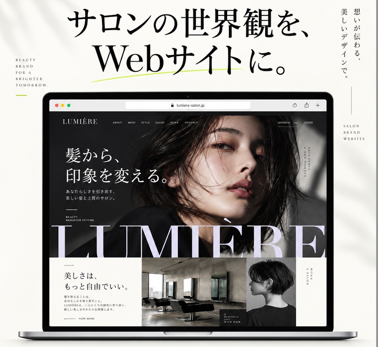 かっこいいWebサイトのデザインつくれます 目に止まるかっこいいWebデザインを作成します！ イメージ5