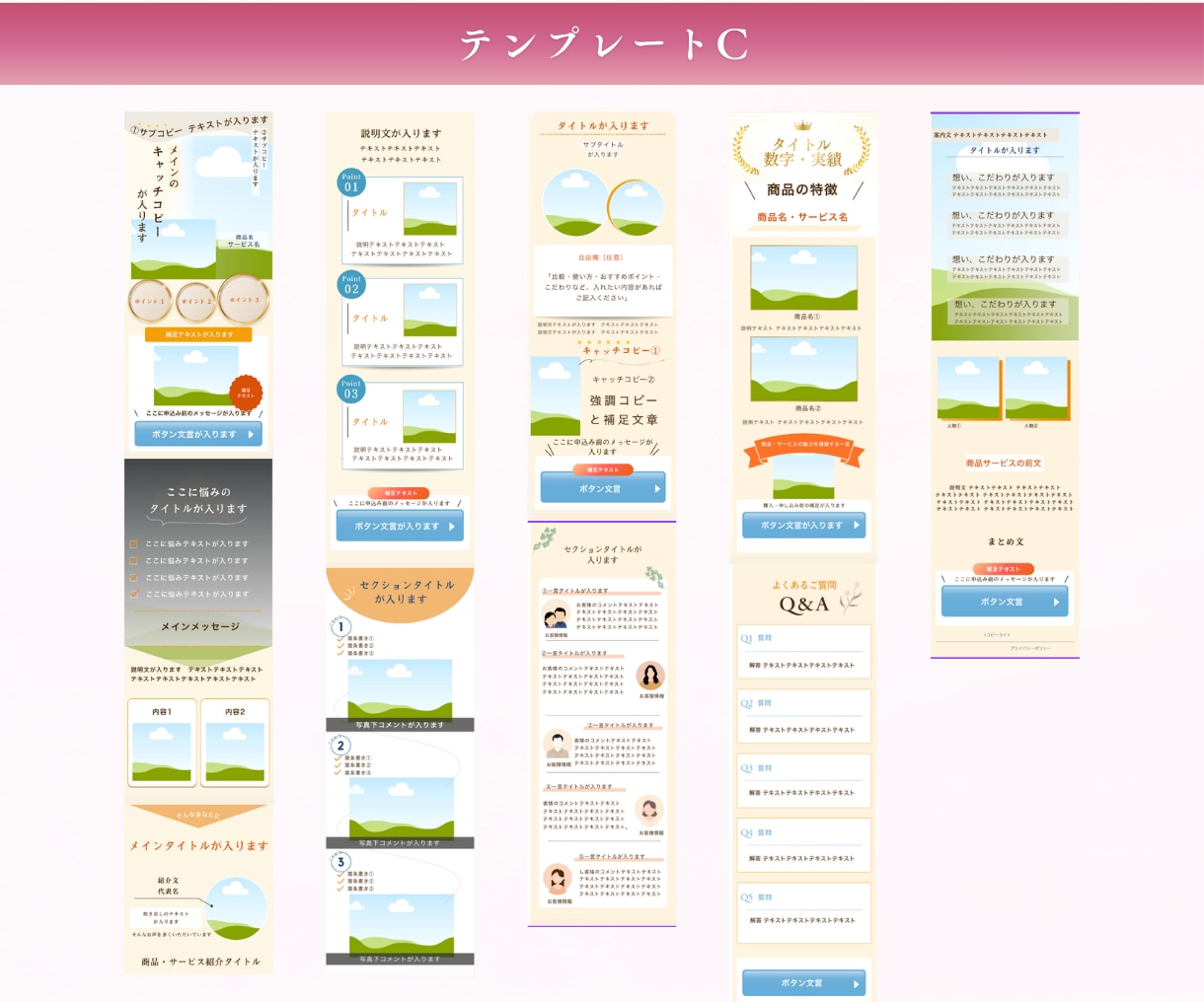 Canvaで伝わる女性向けLPを制作します 選べるテンプレートであなたらしいLPに整えます イメージ8