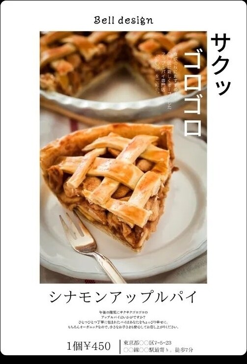 Canva Proでポスターデザインします 誰に、何を、どのように伝えるか。を明確にしてデザインします。 イメージ4