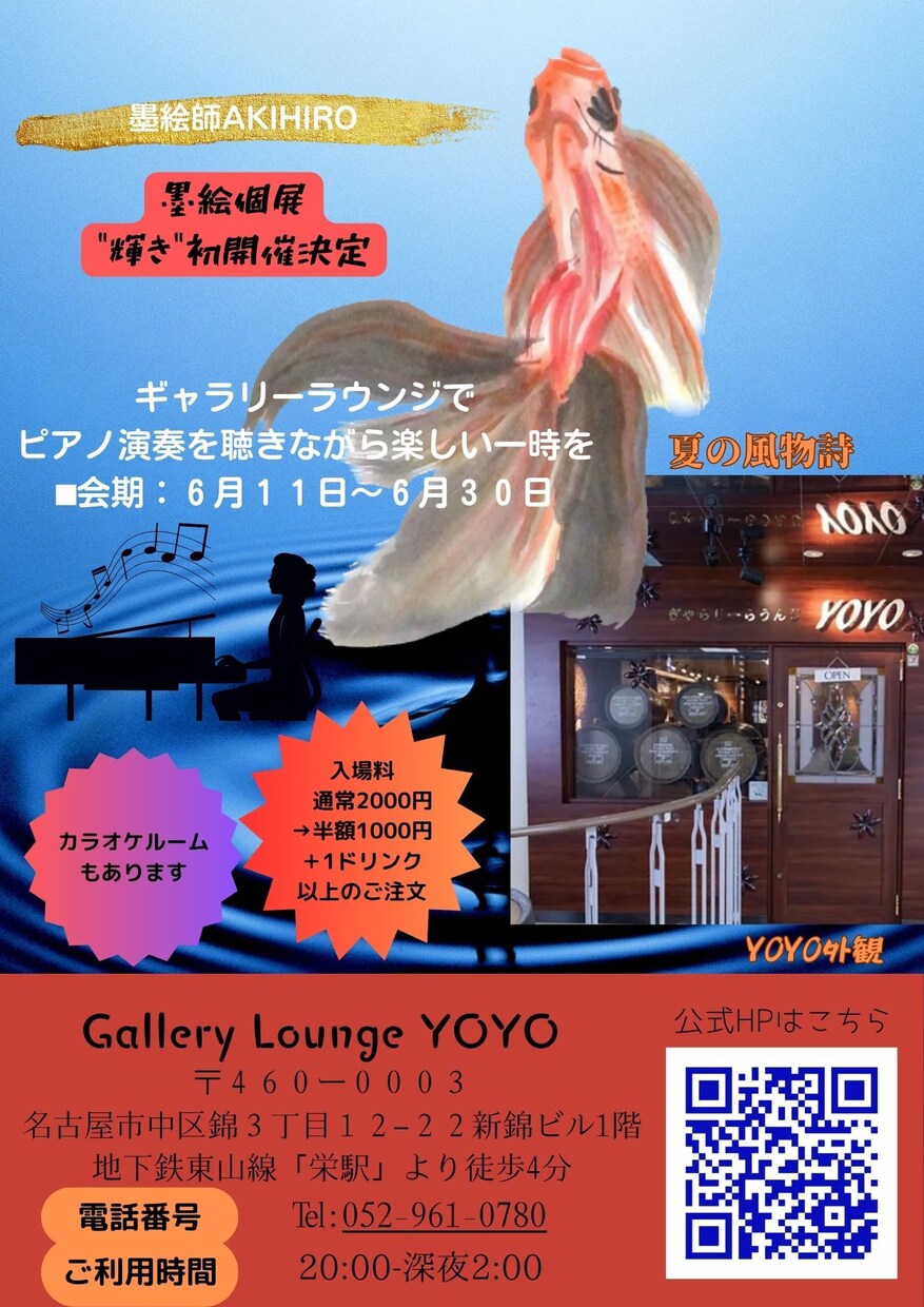 イベント告知用バナー作ります 心を掴む！起業家向け人が集まるバナーデザイン イメージ2