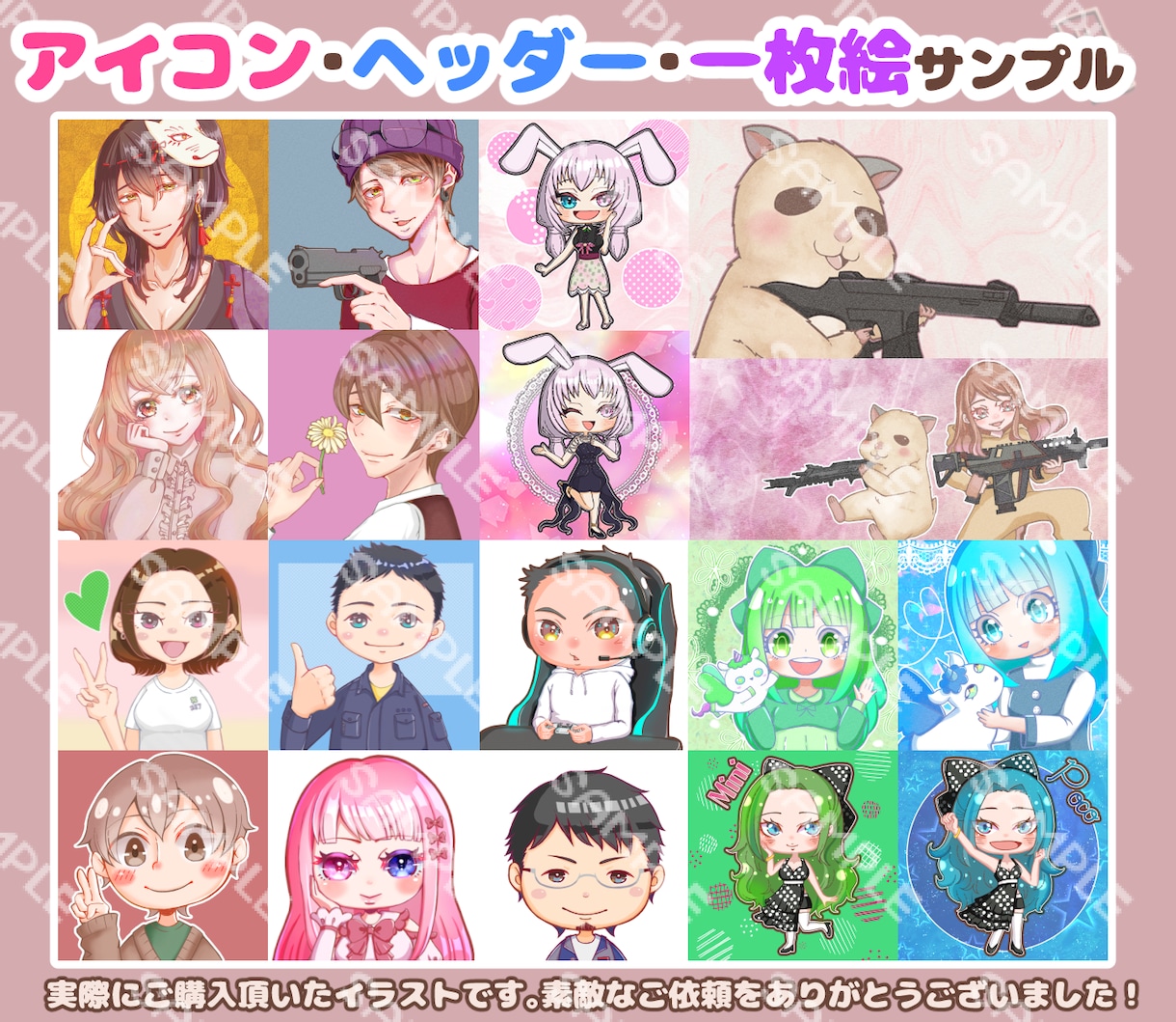 人物の等身イラストお描きします 胸上2,500円！ちょっといいなをお手頃価格でご提供 イメージ2
