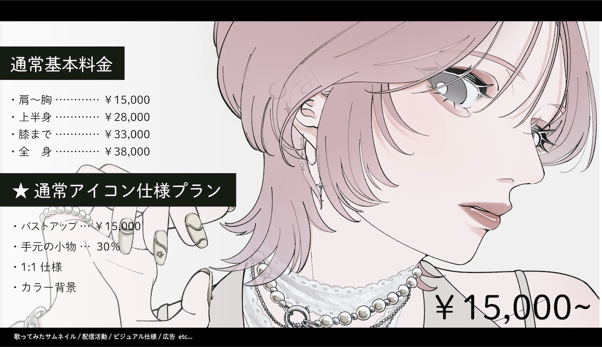 おしゃれでかっこいいイラストここにあります 小物まで取り入れた世界観が得意です。 イメージ2
