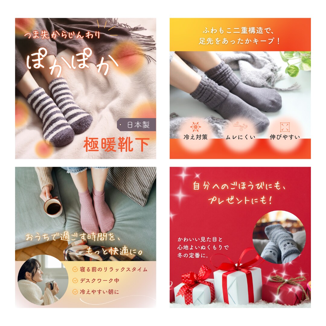 通常5枚セットを9月末まで6枚セットで制作します 商品の魅力を最大限に引き出す画像をお作りいたします イメージ3