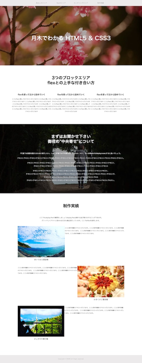 先着3名！WordPress本格サイト制作します プロ仕様のおしゃれなサイトを制作します！ イメージ5