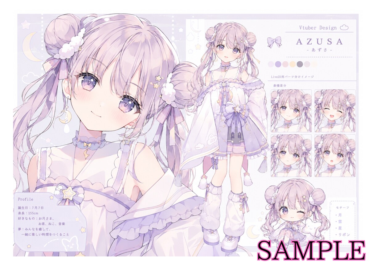 ゆるかわアイコン、Vtuberイラスト制作します SNS・配信・アイコンに使いやすいイラストを制作します イメージ3