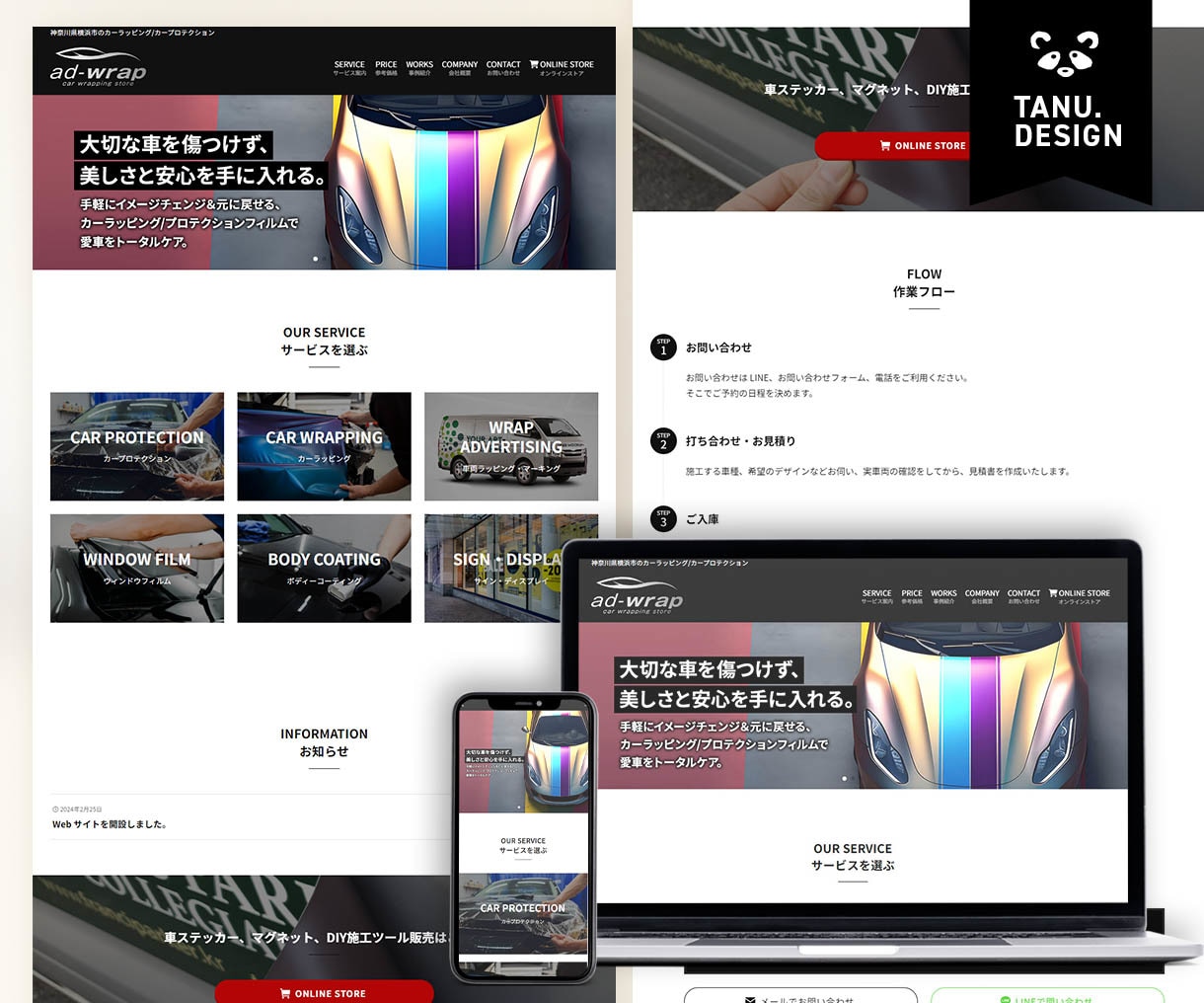 プロのデザイナーがWordPressサイト作ります 【数量限定価格】オリジナルメインビジュアル付き！ イメージ3