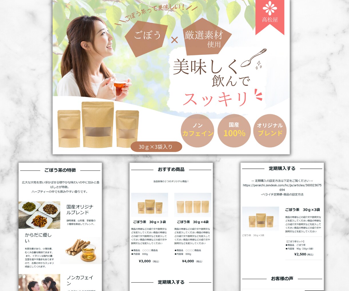 ペライチでお洒落で集客に強いLP制作いたします 格安でお洒落なLP制作いたします！オリジナルヘッダー画像付き イメージ3