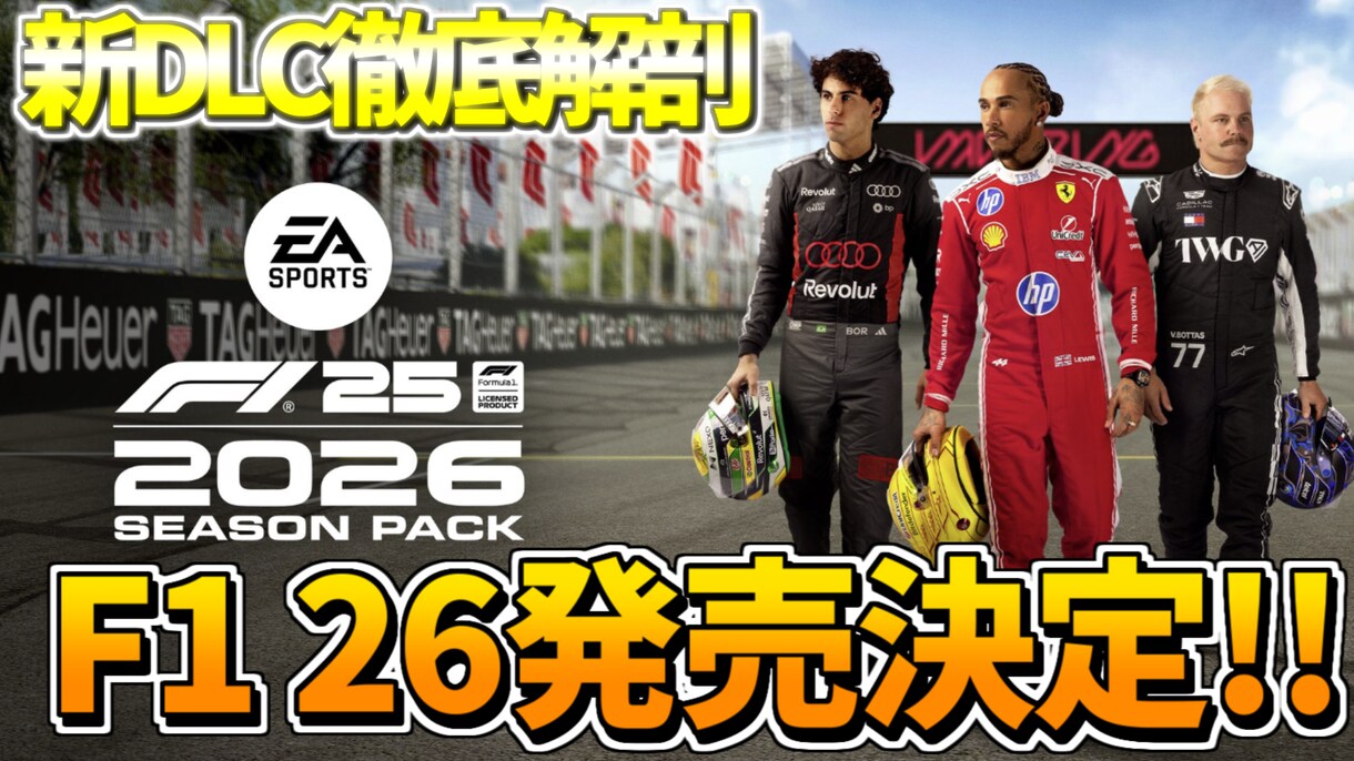 ゲーム実況動画のフル編集を2本とサムネを制作します 【先着3名】丸投げOK！2本＋サムネまとめて4000円！ イメージ3
