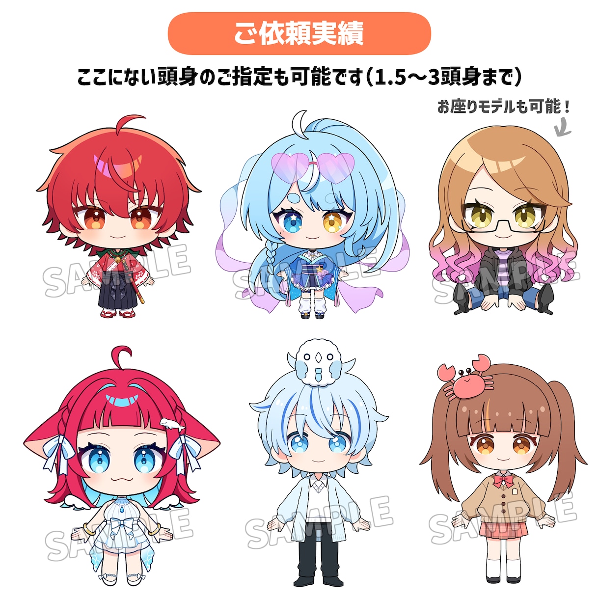 マスコット可能！ミニキャラLive2D制作します 表情豊かなデフォルメVTuberモデル！ イメージ2