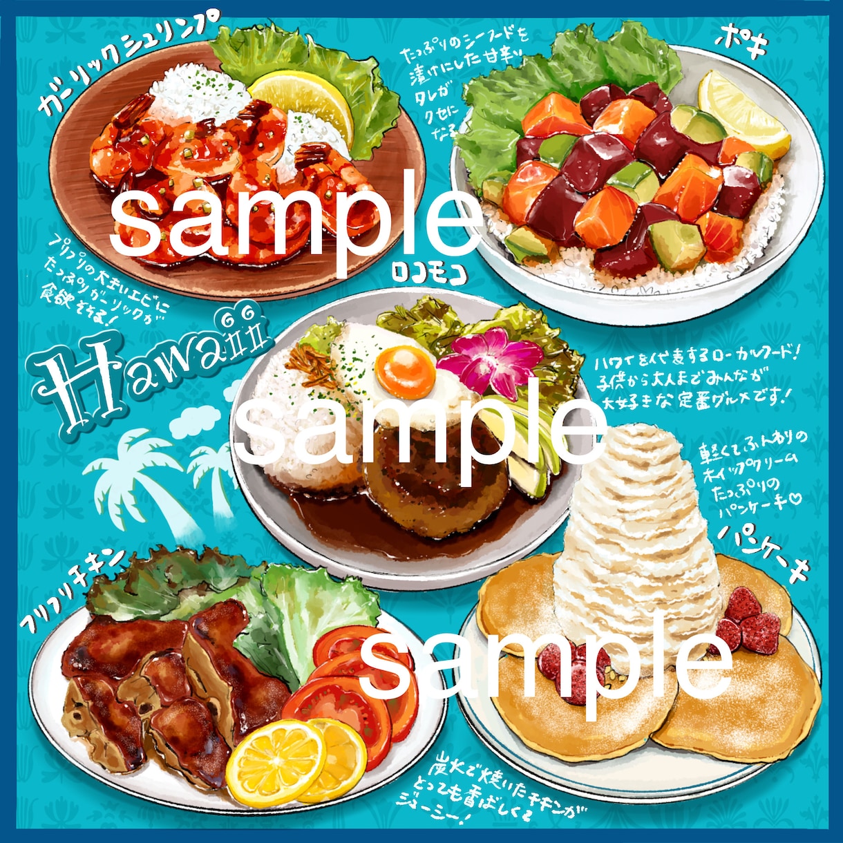 リアルな食べ物イラスト描きます サンプルのようなリアルなお弁当や食べ物商品お描きします！ イメージ7
