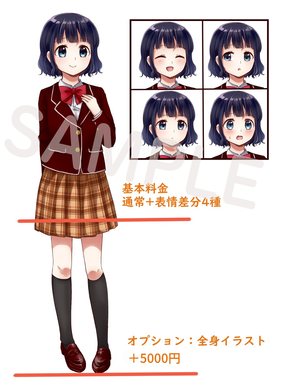 ゲーム・TRPG等に使える立ち絵お描きします ゲーム制作応援！表情差分セット イメージ5