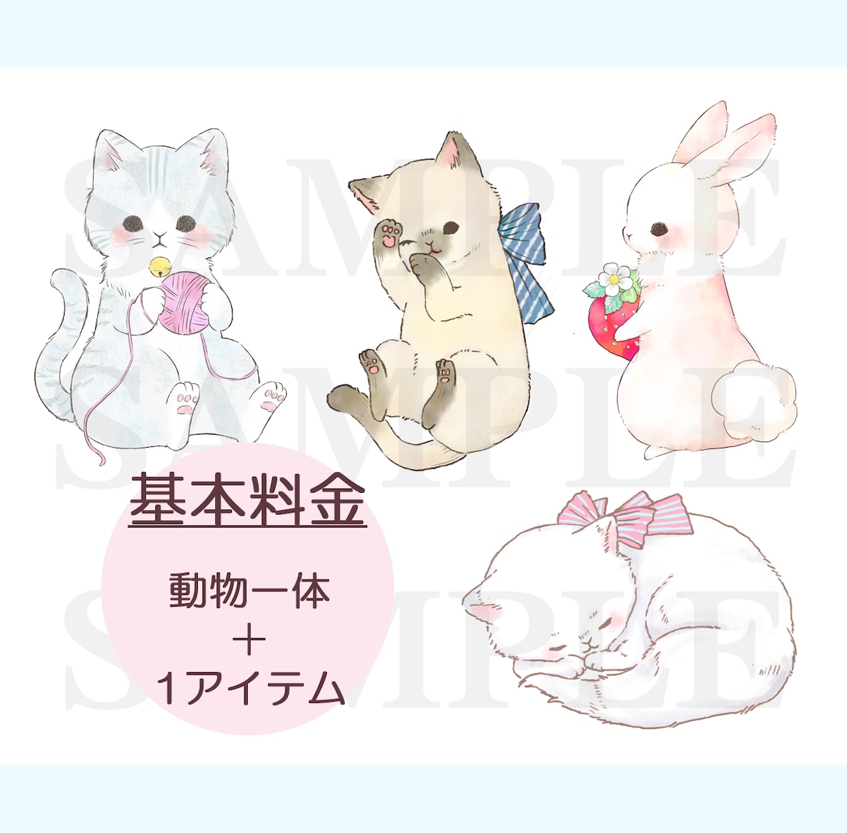 かわいい動物のほんわかイラストお描きします ふんわりかわいいファンシーな癒しイラスト、アイコンプレゼント イメージ2