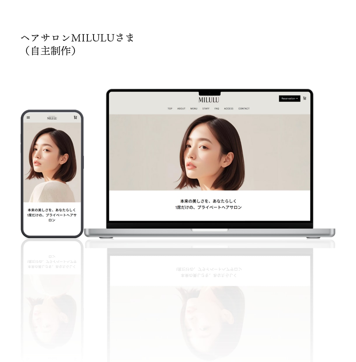 フリープラン活用！簡単ECサイト作成します 低予算でスタート可能。Squareで手軽にオンライン販売 イメージ2