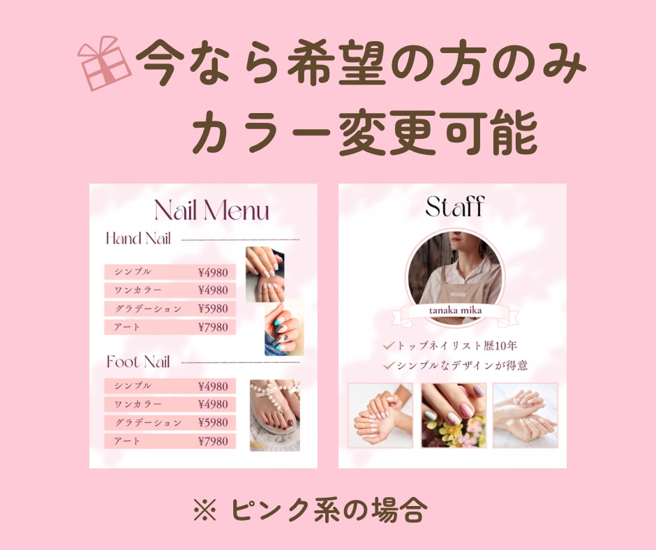 ネイルサロン専用⭐︎インスタテンプレート提供ます Instagramフィード投稿用画像・納品後すぐ使用可 イメージ10