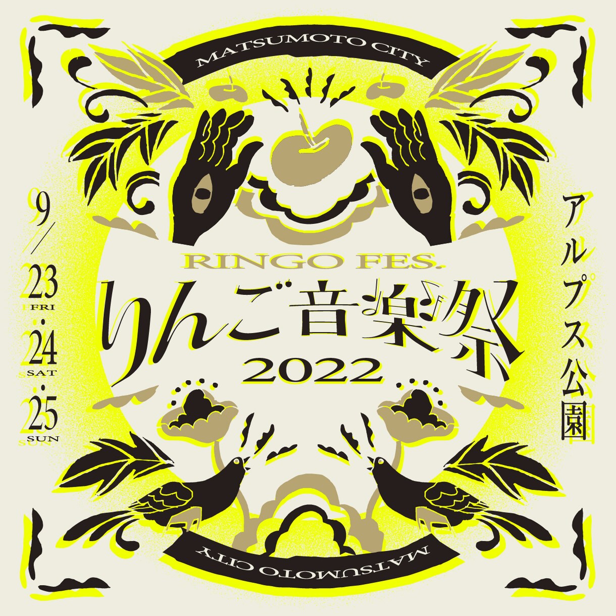 モニター価格/プロがミックス&マスタリングします 大手フェス出演者の担当エンジニアが楽曲の完成度を底上げ イメージ3