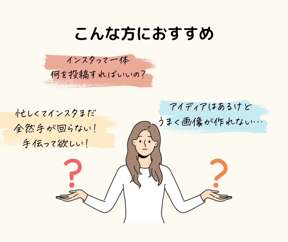 現役SNSマーケターがインスタ運用代行します Instagramでパッと目を引く投稿画像を作成します！ イメージ2