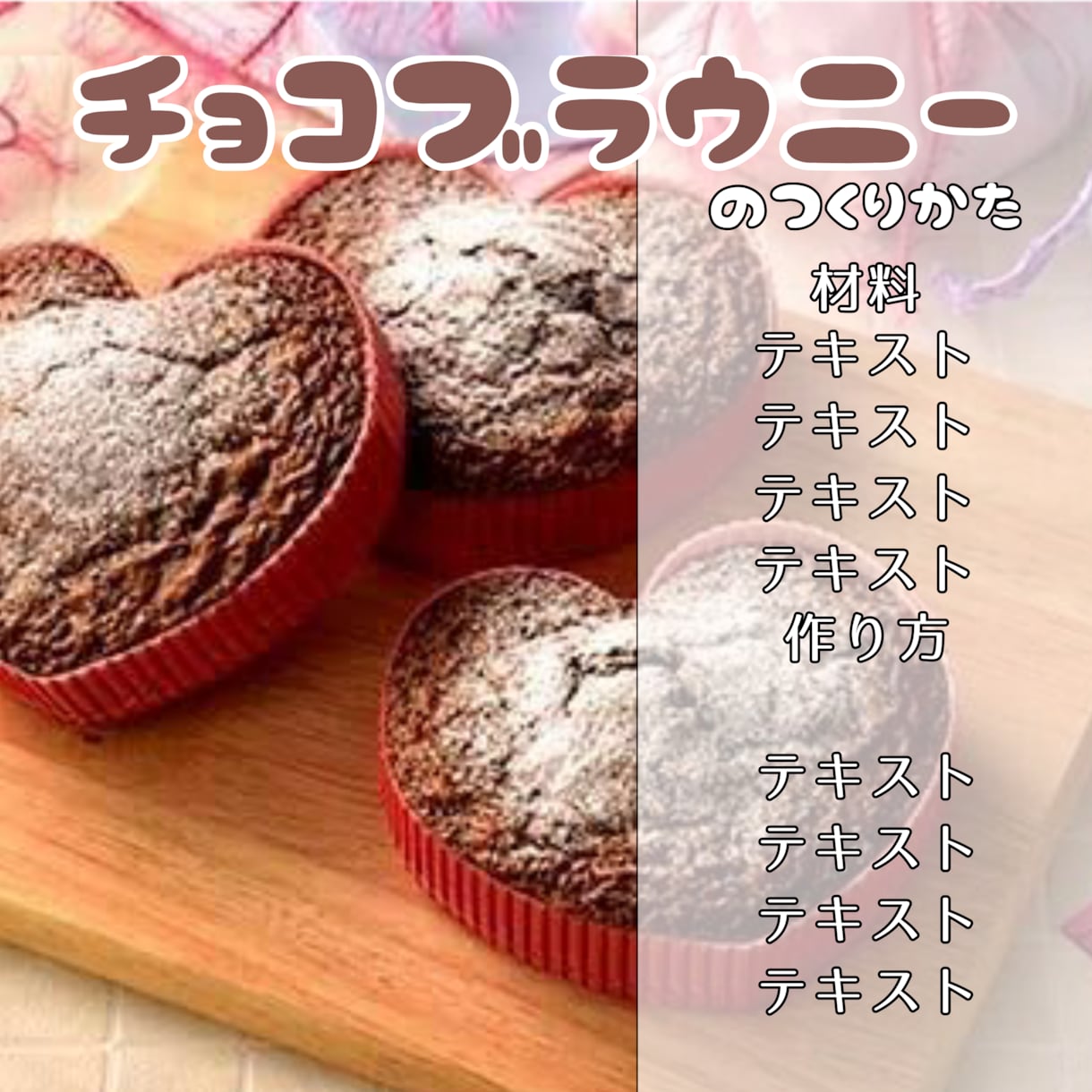 Instagramに載せる紹介投稿作ります 何かを紹介する投稿を作りたい時はご依頼ください（2枚セット） イメージ2