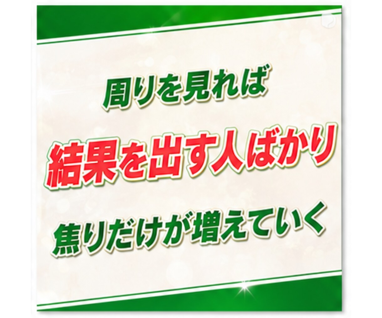 1秒でも早く迷いをなくし発信者としての力を育てます 【０→１の壁】ガチ初心者のX運用相談 イメージ6