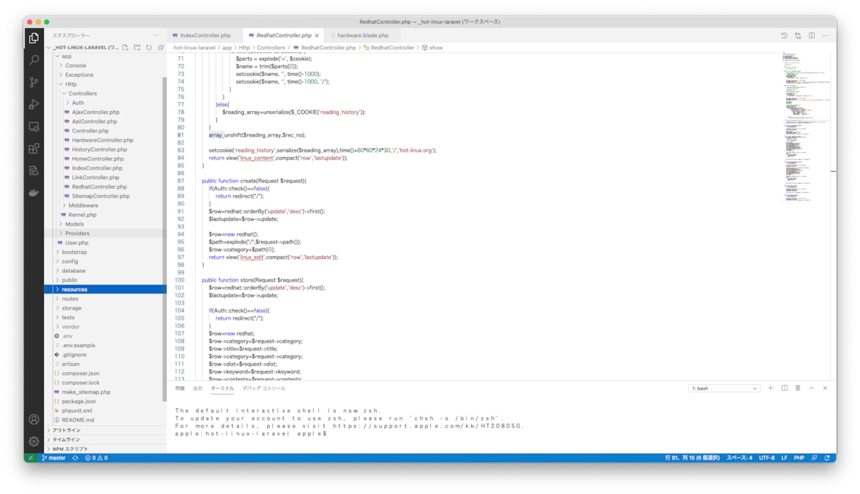 ツールや小型システムの作成／既存システム改修します PHPプログラムを使って小型のプログラムを作成します。 イメージ2