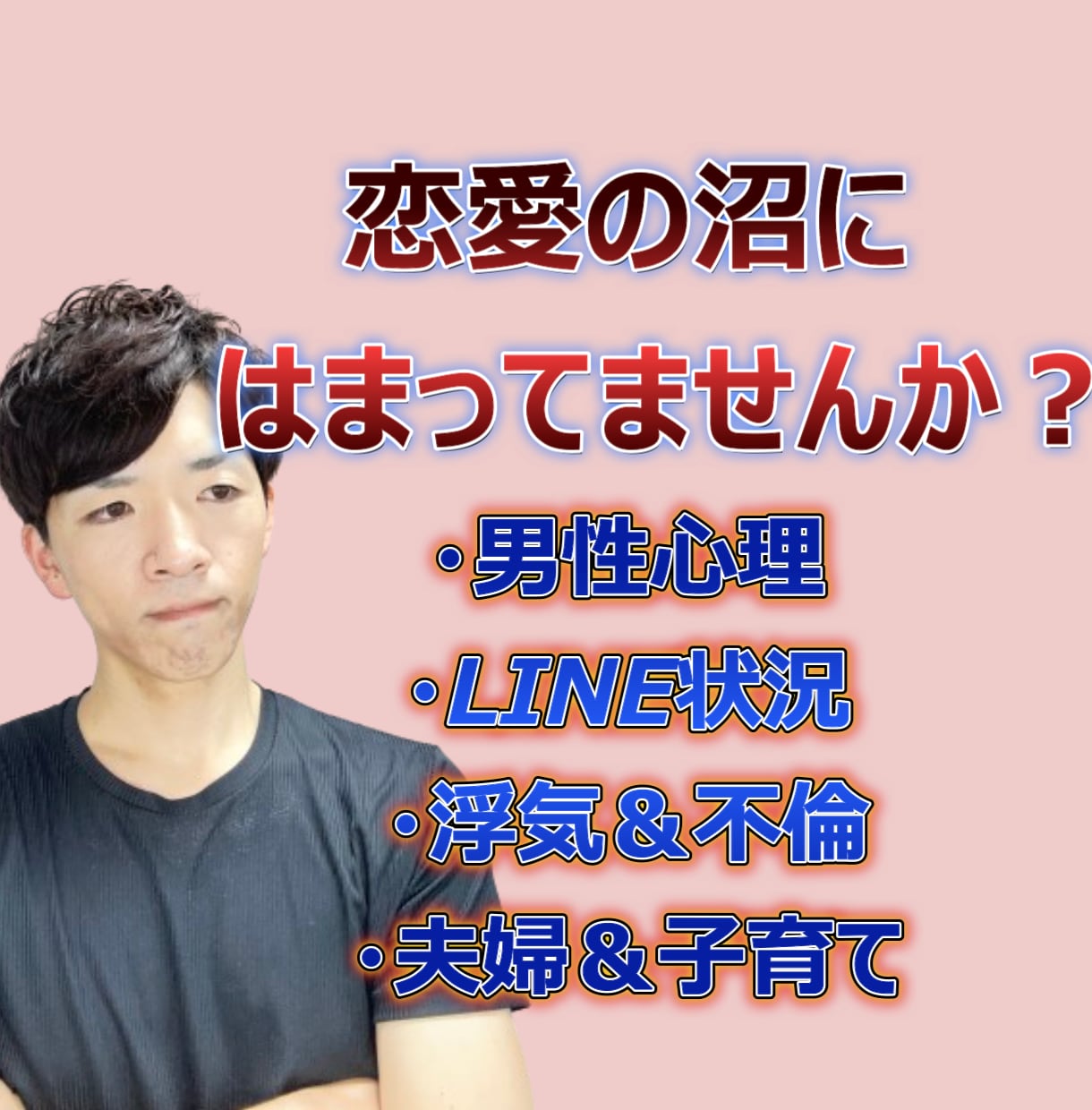 話してスッキリ！明日への活力を！１分でも聞きます 悩み、モヤモヤ、嫌なこと、どんなことでもとりあえず話してみて イメージ2