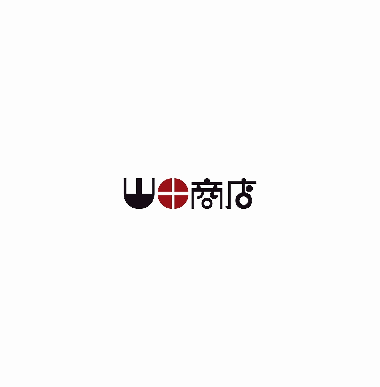 はじめてでも安心｜文字だけのロゴを作ります ラフ案・修正無制限で安心して作れます イメージ3