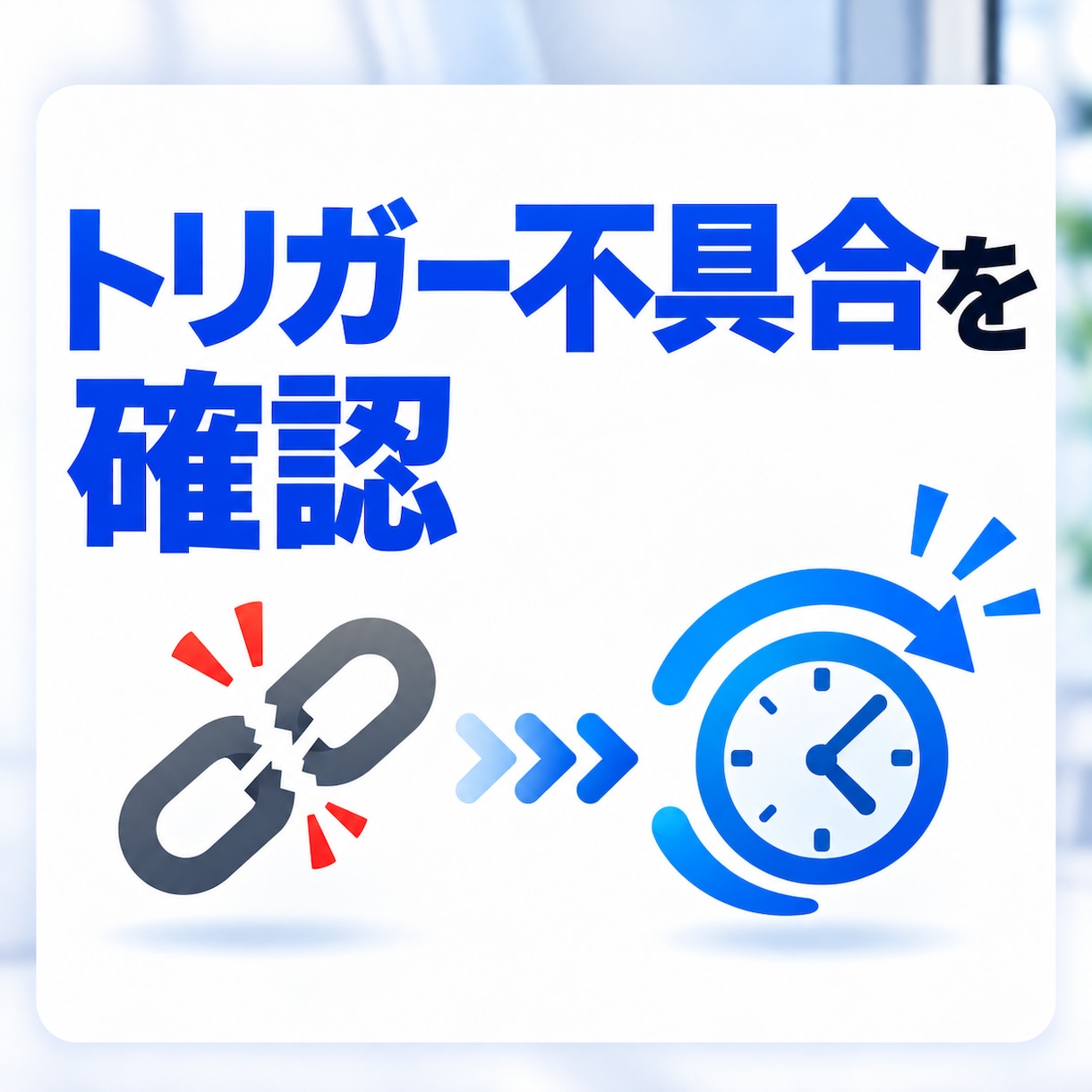 動かないGASを修正し解決します エラー原因を調査し修正まで対応 イメージ4